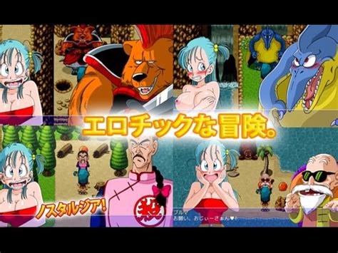 Bulma Adventure, The Kame Island .